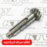 อะไหล่ HR-5001C SPIRAL BEVEL GEAR 12