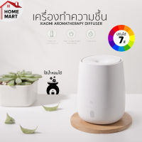 [เครื่องทำความชื้น] Aroma Air Humidifier HL Aromatherapy Diffuser เครื่องพ่น เครื่องเพิ่มความชื้นภายในห้อง แบบ USB