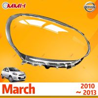 Nissan March ไฟหน้า 2010-2015 เลนส์ไฟหน้า ฝาครอบไฟหน้า ไฟหน้ารถยนต์ ไฟหน้าสําหรับ ฝาครอบไฟหน้าตรงรุ่น ฝาครอบเลนส์  headlamp cover ไฟหน้า โคมไฟหน้า ฝาครอบเลนส์