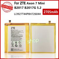 แบตเตอรี่ ZTE Axon 7 mini LI3927T44P8H726044 2705mAh ส่งจาก กทม