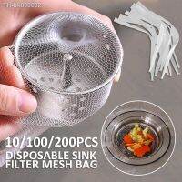 ☜☽ 10/100/200pcs Disposable Kitchen Sink Filter Mesh Bag PE Sink Strainer Garbage Net Bag Preventing Residue Kitchen Supplies