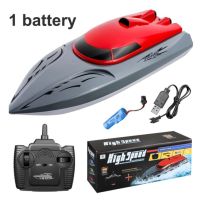 เรือบังคับวิทยุ เรือบังคับรีโมทไร้สาย บังคับง่ายเล่นสนุก  RC Boat Radio Control