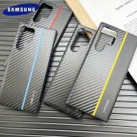 [Beike electronic] สำหรับ Samsung Galaxy S22Ultra S22 S22Plus เคสหนังแท้คาร์บอนไฟเบอร์เชลล์ S 22 Plus อัลตร้าซอฟท์ TPU ปกหลัง Antiskid