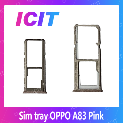 OPPO A83 อะไหล่ถาดซิม ถาดใส่ซิม Sim Tray (ได้1ชิ้นค่ะ) สินค้าพร้อมส่ง คุณภาพดี อะไหล่มือถือ (ส่งจากไทย) ICIT 2020