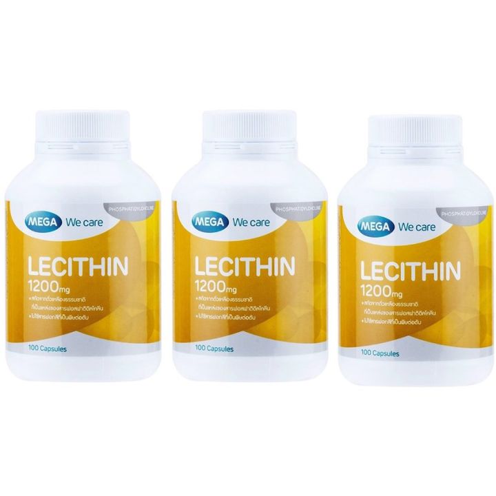 mega-we-care-lecithin-เมก้า-วีแคร์-เลซิติน-1200-มิลลิกรัม-100-แคปซูล