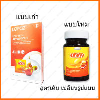 LCH 3L Plus แอลซีเอช 3 แอล พลัส 30 แคปซูล Capsules