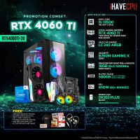 iHAVECPU RTX4060TI-28 INTEL I5-13500 2.5GHz 14C/20T / B760M / RTX 4060 TI 8GB / 16GB DDR4 3200MHz / M.2 500GB / 650W (80+BRONZE) / CS240