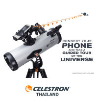 กล้องส่องดาว กล้องโทรทรรศน์ กล้องดูดาวสะท้อนแสง Celestron STARSENSE EXPLORER LT 114AZ SMARTPHONE APP REFLECTOR TELESCOPE [CELESTRON OFFICIAL]