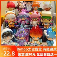 popmart Bubble Mart dimoo Space Series Blind Box 2022 Net Red New Astronaut Boys Version Figure 【MAR】