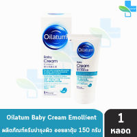 Oilatum Baby Cream Emollient ออยลาตุ้ม เบบี้ ครีม อีมอลเลี้ยนท์ 150 กรัม [1 หลอด]