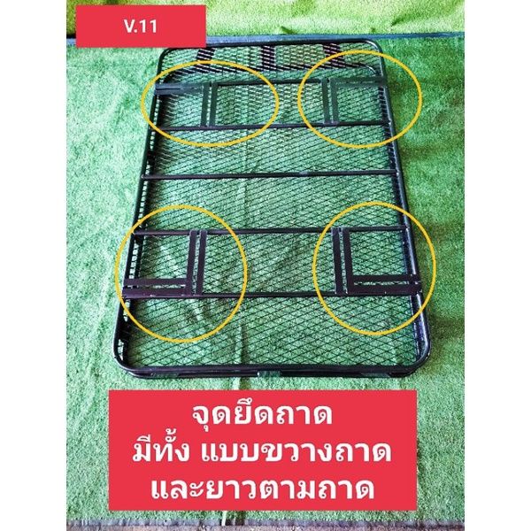 ถาดแร็คหลังคารุ่น-v-11-ใส่ได้กับรถทุกรุ่น-งานมีชุบกันสนิมสีพาวเดอร์โค้ท-ก่อนซื้อแชทถามได้