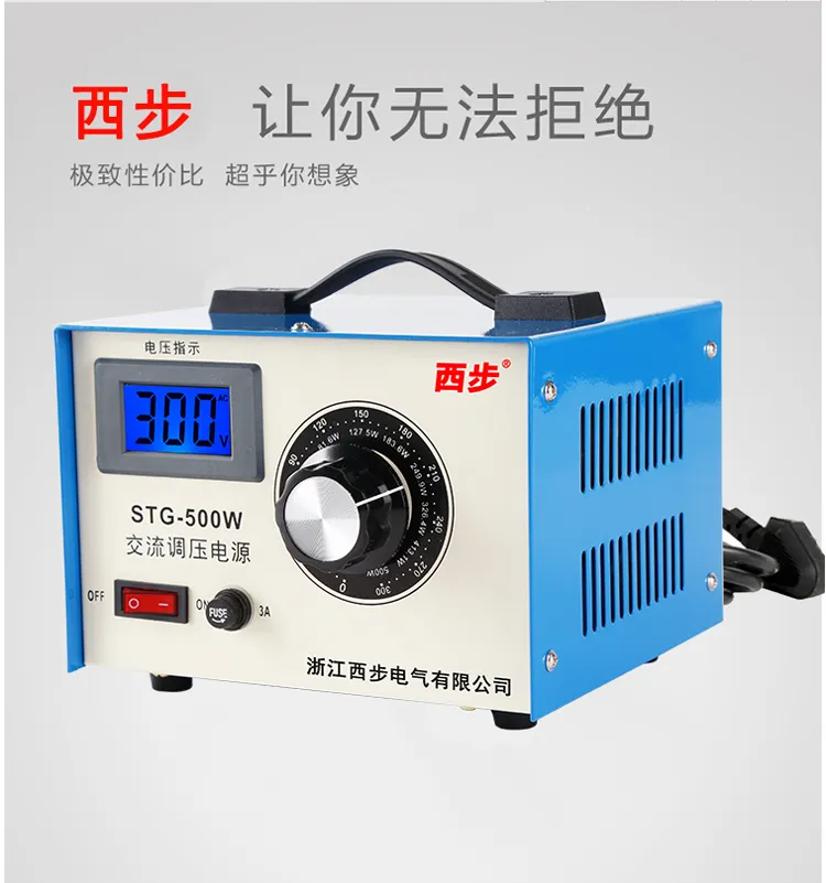 0-300V Transformer 220V Regulator Adjustable AC Voltage Regulator Power  Supply
