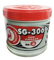 Crocodile จารบี ตราจระเข้ รุ่นSG-306 #3 เนื้อจาระบีสีแดง ขนาด0.5 กก. (1กป.)