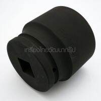 FORCE / ฟอร์ซ 48571 ลูกบ๊อกซ์ลม 6PT. 95MM 1" NO.71 (F131-48571)