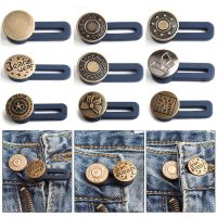 【cw】 Replacement Buttons for Jeans Sewing Accessories Free Sewing Buttons Pant Waistband Expander Metal Extended Buckles Jeans Button ！