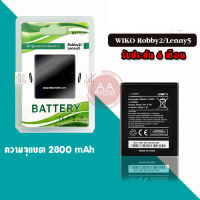 แบตเตอรี่Lenny5 แบตล้อบบี้2 Battery wikolenny5/robby2 **รับประกัน 6 เดือน**