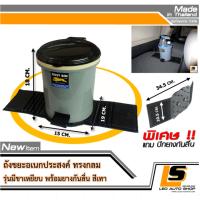 LEOMAX [ถังกลมขาเหยียบ เทา] -  ถังขยะอเนกประสงค์ พร้อมพื้นยางกันลื่น รุ่นทรงกลม รุ่นมีขาเหยียบเปิดฝา (สีเทา)