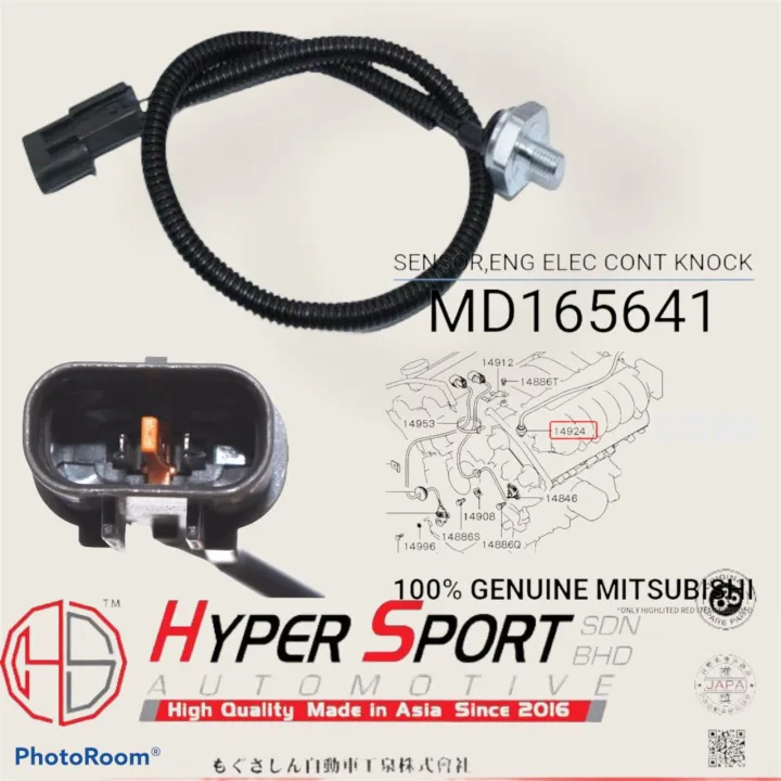 Proton Mmc Engine Waja Perdana Wira Wira Knock Sensor Pin Md Lazada