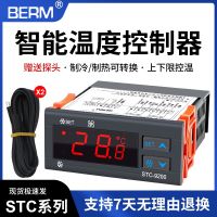 Bellmei STC-9200 digital display temperature controller temperature control switch cold storage refrigeration fan defrost temperature controller straw