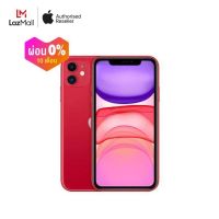 iPhone 11 - NEW BOX (128GB) - Product Red [สำหรับเกม ONEDERFUL WALLET เท่านั้น]