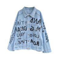 Vintage Letter Print Jacket Women New Loose Single-Breasted Cardigan Turn-Down Collar Fashion Denim Coat Outerwear