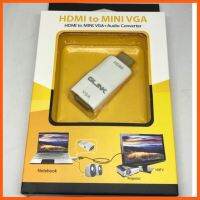 สินค้าขายดี อแดปเตอร์ตัวแปลงสัญญาณพอร์ต HDMI TO VGAต่อภาพจาก PC/Tablet Notebookไป จอภาพTVโปรเจคเตอร์ ##ที่ชาร์จ แท็บเล็ต ไร้สาย เสียง หูฟัง เคส Airpodss ลำโพง Wireless Bluetooth โทรศัพท์ USB ปลั๊ก เมาท์ HDMI สายคอมพิวเตอร์