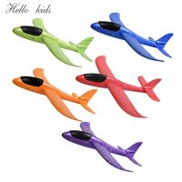 【CC】☍  48cm Big Hand Launch Throwing Foam Palne Airplane Glider Plane Aircraft Outdoor Educational Children