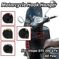 AMARK สำหรับ Vespa GTS300 GTS 300 GTV รถจักรยานยนต์ Hook Hanger Carry ผู้ถือหมวกกันน็อกผู้ถือกระเป๋าเดินทางกระเป๋าขวด Hook Hook Hook