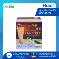 ตู้แช่เบียร์วุ้น Haier รุ่น HCF-SB208 ขนาด 5Q