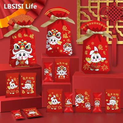 Dbsisi Life Chinese Rait ถุงซีลด้วยความร้อนลูกกวาดสำหรับทำขนมการตกแต่ง2023ถุงซานตา