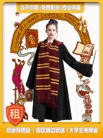 High-end Original Beijing Universal Studios Magic Robe Rental College Wizard Robe Wand Cloak Clothes Rental Harry Costume