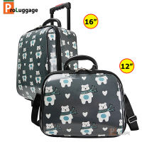 ProLuggage กระเป๋าเดินทาง กระเป๋าล้อลาก มีระบบรหัสล๊อต เซ็ทคู่ 16/12 นิ้ว รุ่น M889