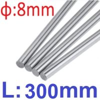 เพลาขนาด 8mm. ยาว 300mm. D8-300MM 3D printer D8 linear shaft rod shaft 8MM cylindrical linear guide rail Chrome Plated Liner Rods axis แกนเหล็ก แท่งเหล็ก