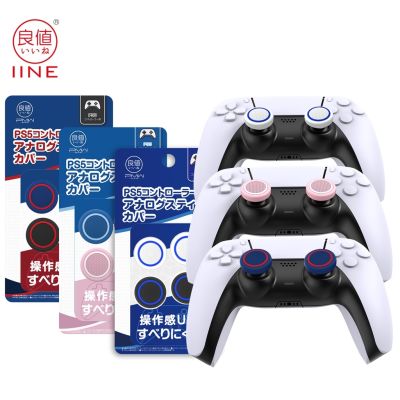 PS5 Controller Thumb Stick Grip Joystick Cap Cover for PS4