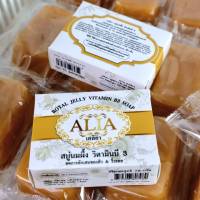 ?สบู่ALIA เอลิยา 5แถม5?สบู่ล้างหน้า สบู่นมผึ้งวิตามินบี3   สบู่ก้อน/Royal Jelly Soap