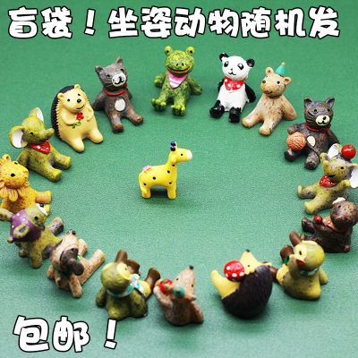 Independent blind pouch box posture of animal model of cartoon cute doll a frog furnishing articles panda toy elephant