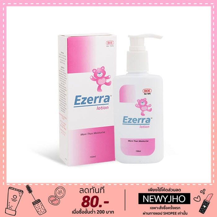 ezerra-lotion-สำหรับผิวแห้ง-ผดผื่น-ผื่นแพ้-สูตรอ่อนโยน-บำรุงผิวหน้าและผิวกาย-150ml