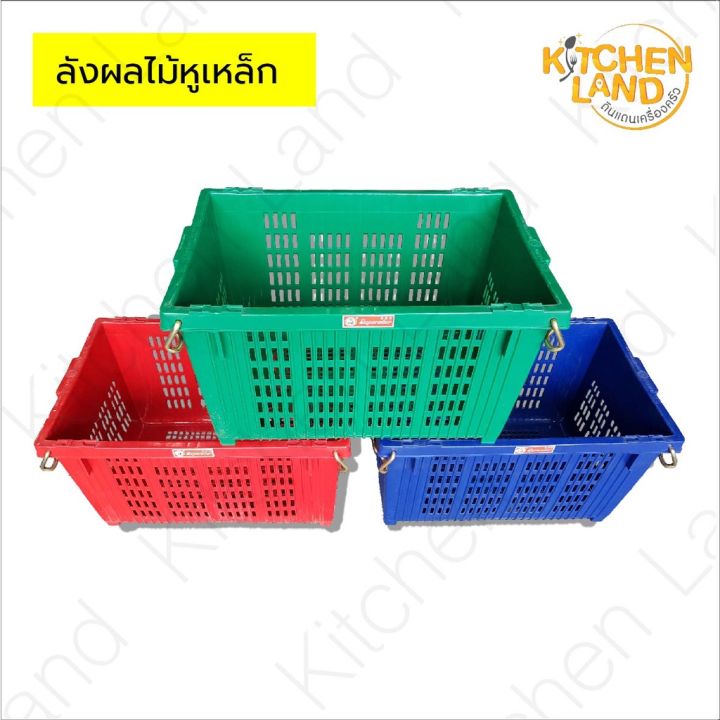 สุดพิเศษ-ลังผลไม้สี่เหลี่ยม-หูเหล็ก-ตรางู-no-645-ลังปลา-ลังใส่ผัก-ลังเก็บของ-ราคาถูก-ลังผลไม้กระดาษลังผลไม้แบบทึบ