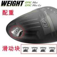 Titleist ✧✔ ตุ้มถ่วง Callaway EPIC MAX EPIC MAX LS ตุ้มถ่วงแบบสไลเดอร์สกรู WEIGHT