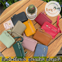 [กระเป๋าหนังแท้] Leather Wallet กระเป๋าสตางค์ กระเป๋าตังค์ กระเป๋าเงิน กระเป๋า กระเป๋าถือ กระเป๋าสตางค์ผู้หญิง X5-51