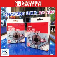 Charging Dock Joy Con ชุดแท่นชาร์จจอยคอน Nintendo Switch ชาร์จพร้อมกัน 4 จอย มีไฟบอกสถานะ