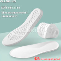 พื้นรองเท้า shoe soles สีขาว แผ่นรองเท้า เพิ่มพื้นรองเท้า สำหรับวิ่ง/ออกกำลังกาย แผ่นพื้นรองเท้า เพิ่มความนุ่มสบาย แผ่นรองส้นเท้า