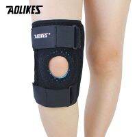 【CW】 1PCS Meniscus Knee Silica Gel Kneepads Hiking Basketball Support Breathable Protector