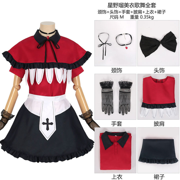oshi-no-ko-cosplay-costume-dress-anime-mem-ruby-hoshino-arima-kana-xmas-christmas-stage-performance-suit-halloween-party