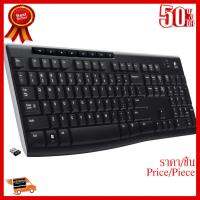 ✨✨#BEST SELLER Logitech K270 Wireless Keyboard ##ที่ชาร์จ หูฟัง เคส Airpodss ลำโพง Wireless Bluetooth คอมพิวเตอร์ โทรศัพท์ USB ปลั๊ก เมาท์ HDMI สายคอมพิวเตอร์