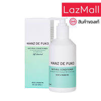 Hanz de Fuko - Natural Conditioner (8oz. | 237 ml.)ส่วนผสมจากธรรมชาติ