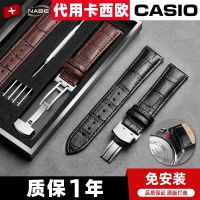 Watch strap for men and women leather Suitable for Casio strap MTP1375118313031370