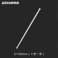 【Bestseller】 【On Sale】 JERXUN บิตไขควง Phillips และ Slotted Telescopic,เครื่องมือบิตไขควงแม่เหล็กความแข็งแรงสองเท่า