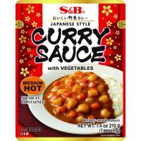 CURRY SAUCE แกงกะหรี่ญี่ปุ่นสำเร็จรูปผสมผักพร้อมทาน JAPANESE CURRY Medium Hot (11464) มีเก็บเงินปลายทาง