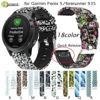 〖Bar watchband〗สายรัดข้อมือ22Mmband Quick Release ForFenix 5 Forerunner 935 Easyfit Printed FashionSilicone